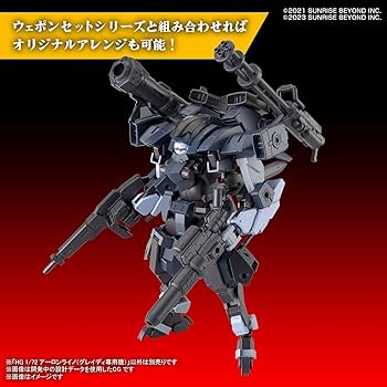 Amazon | HG 境界戦機 極鋼ノ装鬼 アーロンライノ(グレイディ